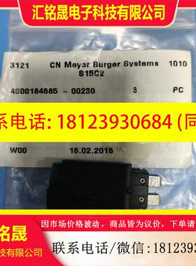 议价:W-10020074 /