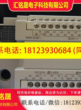 议价:FP-X0L60R(AFPX0L60R-F) FP-X0L60MR AFPX0L60R 现货