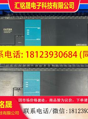 议价::永宏PLC FBS-60MCT2-AC.