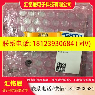 议价:原装FESTO导向气缸 DFM-25-50-P-A-GF 170851 正品 现货