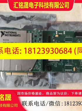 议价:,NIPCI-5114正常,好,现货出