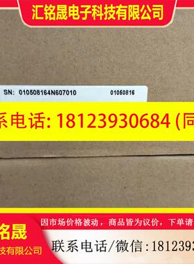 议价:汇川伺服SV630PS2R8I,功率400W,原装正品,