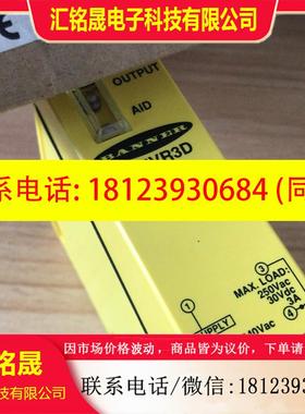 议价:Q85VR3D  美国邦纳BANNER 光电传感器 原装正品