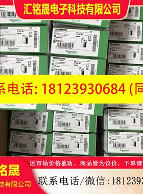 议价:施耐德PLC M340/BMXNOC0401/BMXNOE0100/BMXAMI0810/BMXAMO