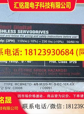 议价:MCBNETD-48-M220-R1-S-EC-10X-X