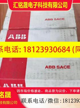 议价:1SDA000608R1原装现货ABB断路器S2S160