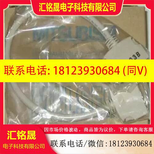 议价:扩展用电缆 A1S-C03B A1SC03B A1SC03,