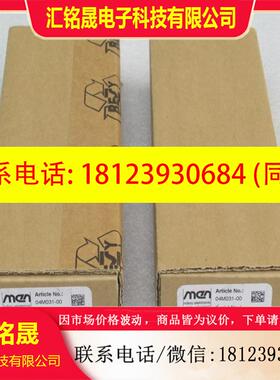 议价:现货德国MEN接口模块 04M031-00 现货