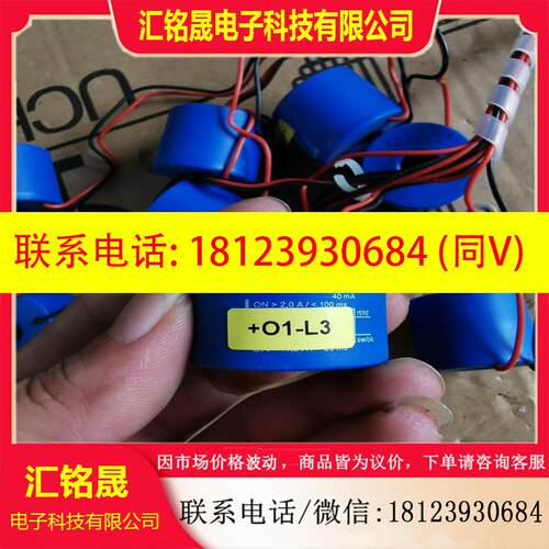 议价:ZIEHL电流互感器STWA1S正常,实物拍摄,95新,