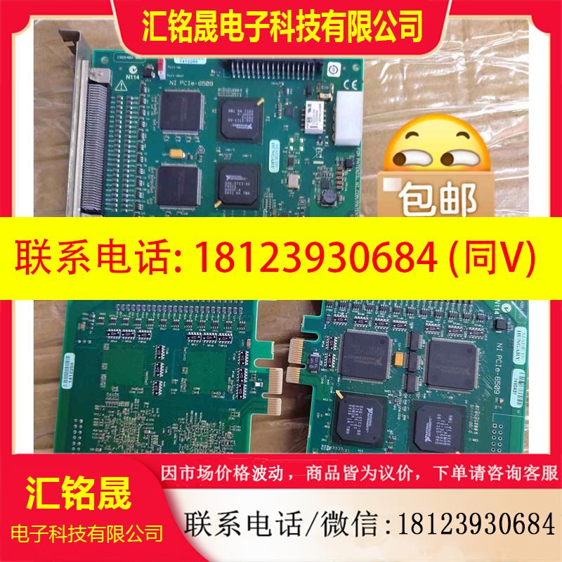 议价:NIPCIe6509,现货,