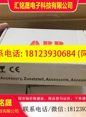 议价:现货FPBA-01原装ABB变频器适配器通讯模块3ABD68469325