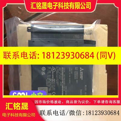 议价:三菱模块R60DAV8一台,原装正品,未用过,实物图