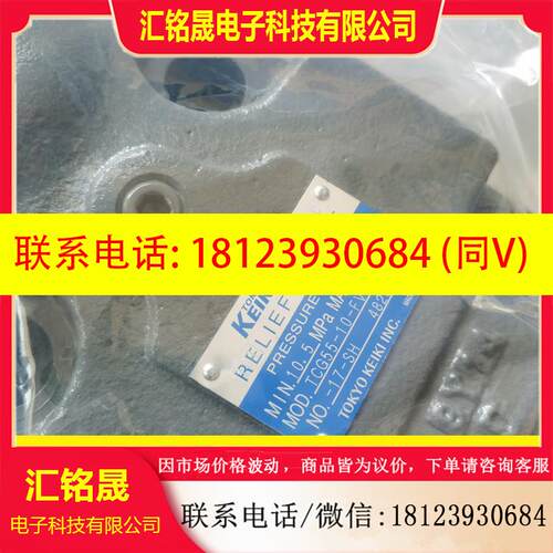 议价:TCG55-10-FV-P2-T-17-SH 4829454