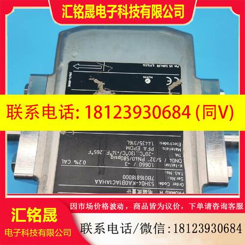 议价:E+HA电磁流量计53H04-KA0B1AC1AHAA 7B