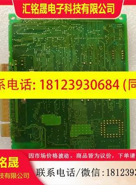 议价:215IF/PCI  YPHW31088-1C NO.8,
