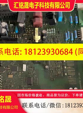 议价:丹佛斯FC系列变频器130B6038 DT/08 电源驱