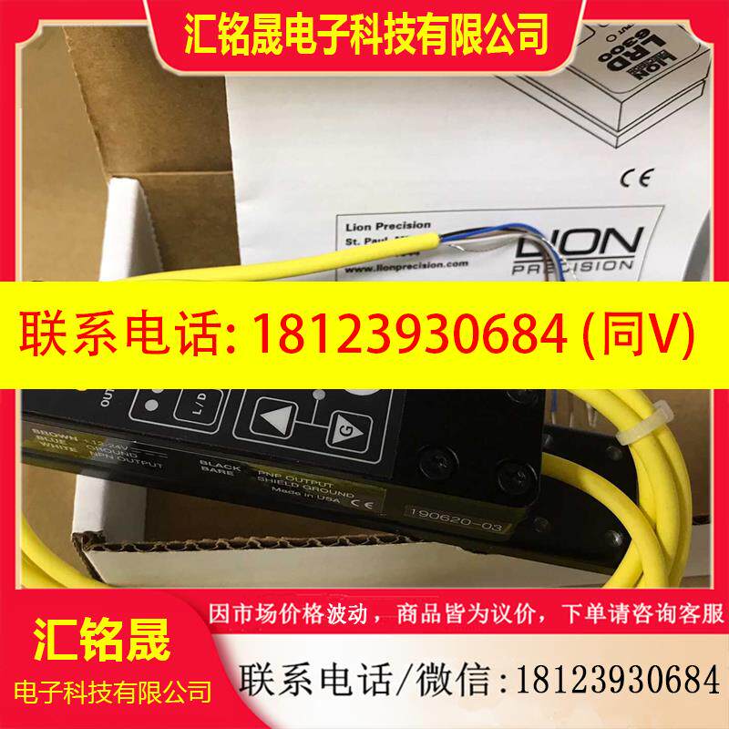 议价:美国狮王LION标签传感器LRD6300 正品保证
