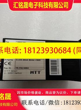 议价:HTT 92810-99bwam-ogx