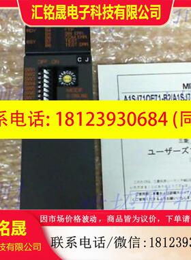议价:三菱A1SJ71QBR11 A1SJ71QC24N1-R2 QC24N1 QC24N QE71N-B2
