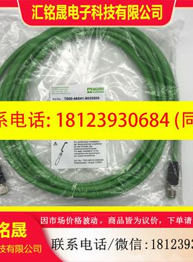议价:MURR7000-74711-4780100