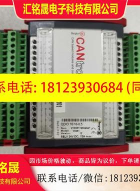 议价:Benghof模块QDIO 16/16-0.5