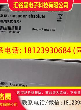 议价:堡盟 GBAMH.M205P32 11136152 原装