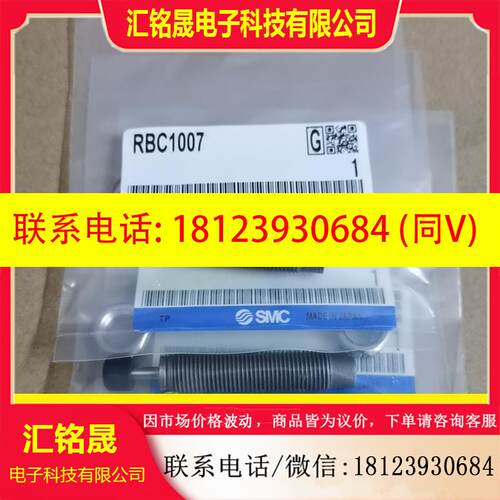 议价:SMC型油压缓冲器 RB/RBC1007