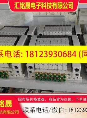 议价:SMC阀岛VV5QC41系列 VB5QC21系列 SSY