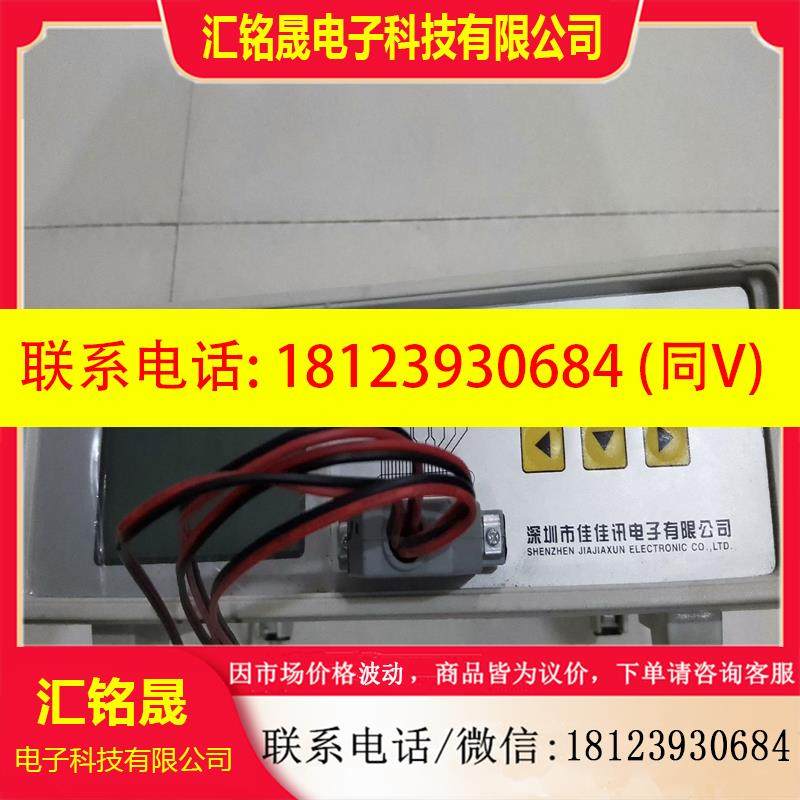 议价:PSC-2008C   锂电池保护板测试仪  好