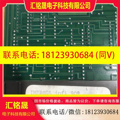 议价:ABB贝利卡件IMFBS01实物拍摄 原装完好 现货