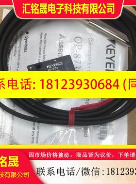 议价:基恩士传感器LV-S31 原装无包装盒