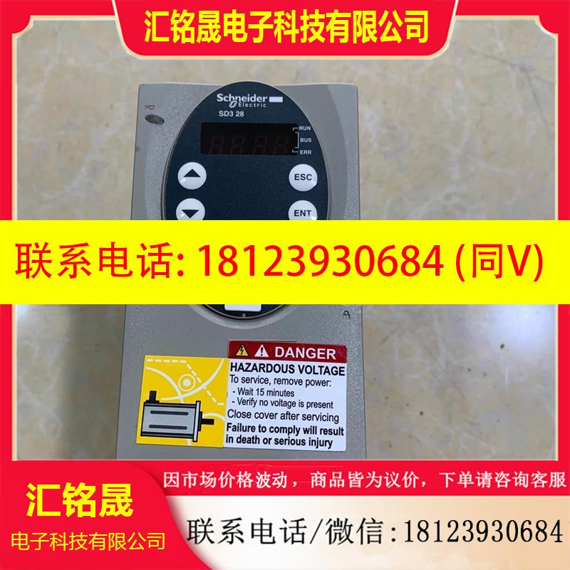 议价:SD328AU25S2施耐德,如图,