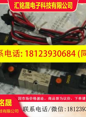 议价:SMCVJ3133T-5G-M5 VJ3133T-5LZ-M5 VJ3133T-5MZ-M5
