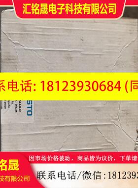 议价:费斯托气爪HGPT-50-A-B-G2 560224