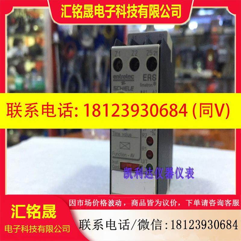 议价:ERS 243010302 ENTRELEC SCHIELE定时器 德国施勒原装进口
