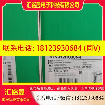 议价:施耐德原装 变频器ATV312HU22N4 /ATV31