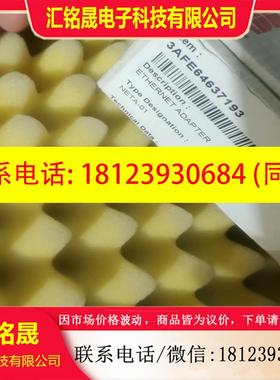 议价:NETA-01带包  包装旧点  产品