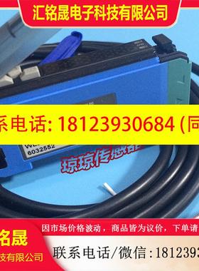 议价:德国SICK施克WLL190T-2N432西克光纤传感器放大器6032552