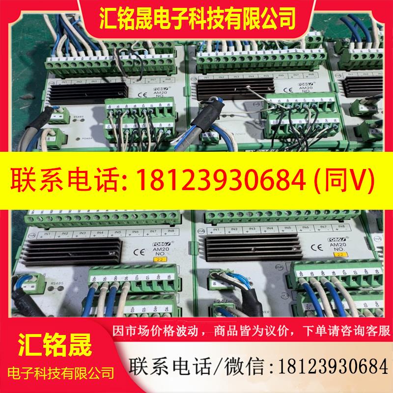 议价:立信FONGS染色机模块AM20PLC30DM32P多个