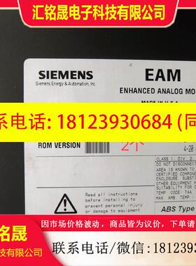 议价:西门子39SDM024DCCBN,39EAMCBN,39AC