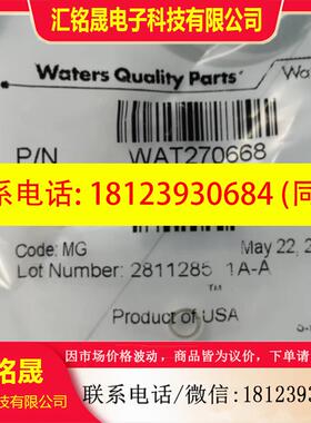 议价:waters清洗密封圈 WAT270668 WAT270940单个装 150