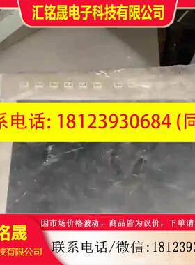 议价:MORI SEIKI E77326A04