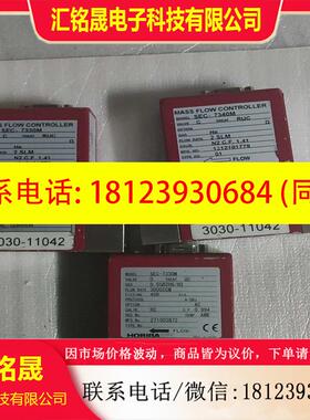 议价:STEC SEC-7330M 7340M 流量计适用