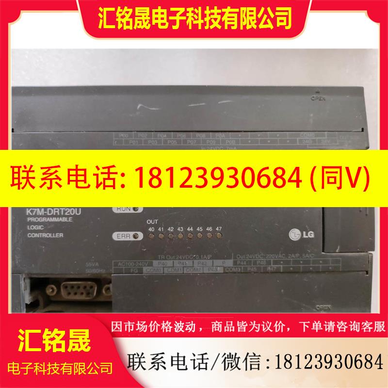 议价:LS产电PLC原 型号K7M-DRT20U ,