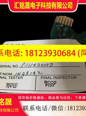 议价:现货Baily IMQRS02原装正品infi90 ABB旗下贝利控制板