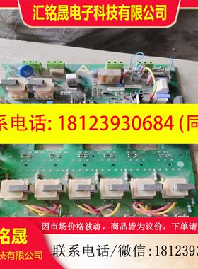 议价:AH385851U003欧陆591C591P电源板 不可