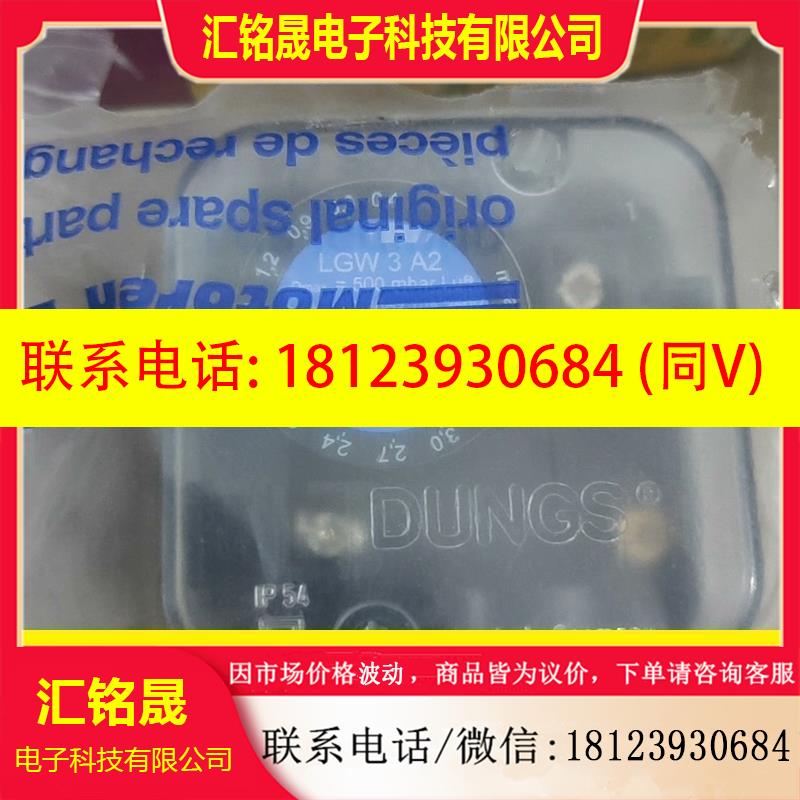 议价:冬斯压力开关气压LGW3A2风压开关进口库存未使用