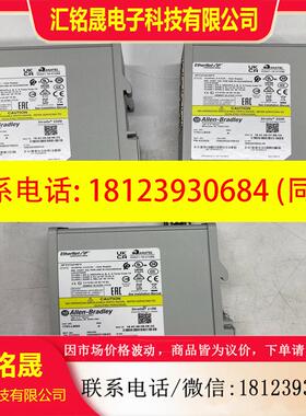 议价:AB 1783-LMS8 罗克韦尔管理型网络交换机-