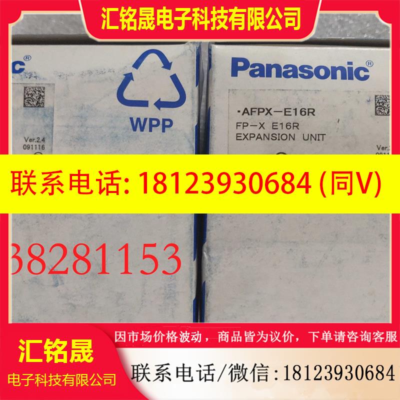 议价:原装正品PLCAFPX-E16R
