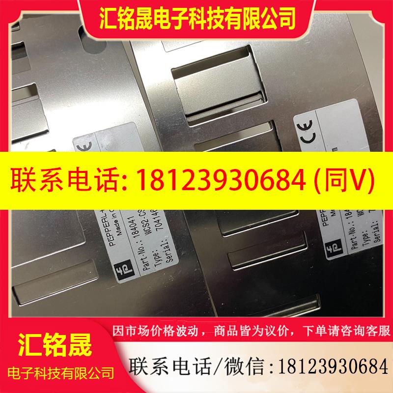 议价:倍加福 编码尺 WCS2-CS55-M1